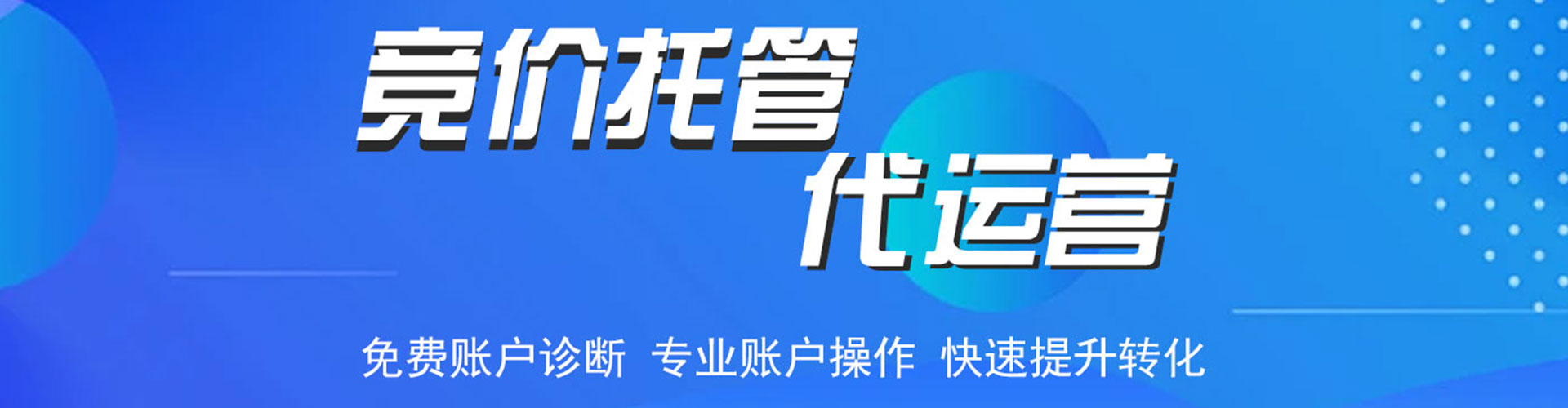 佳里百度推广
